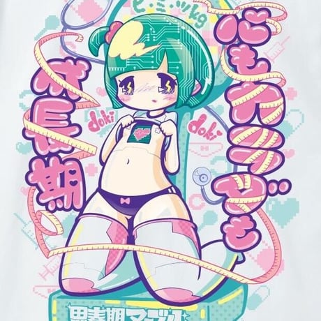 【思春期マーブル】心もカラダも成長期 Yuki Tシャツ