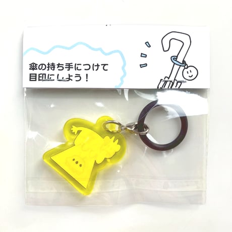 うしの逆襲 アンブレラマーカー（Cow’s Counterattack Umbrella Marker）
