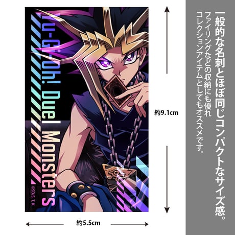 【COSPA】描き下ろし 闇遊戯 ミニステッカー 最強の決闘者達Ver. [遊☆戯☆王デュエルモンスターズ] 2503-0359