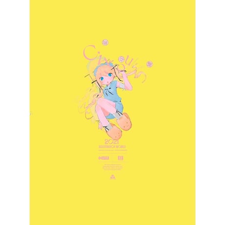 【ゆーきん】citron