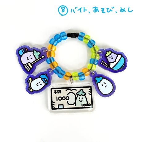 ナスの群れアクリルキーホルダー（14個限定）