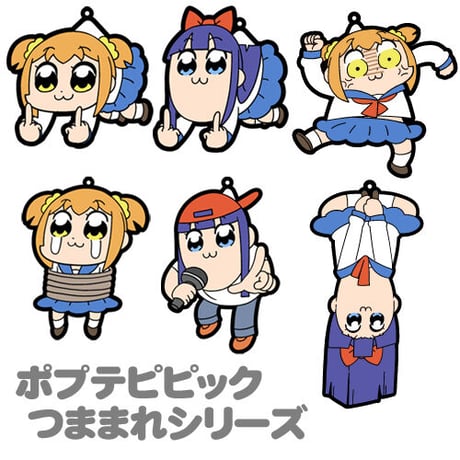 【COSPA】折檻ポプ子つままれキーホルダー [ポプテピピック]