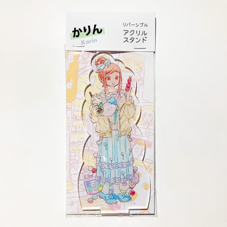 かりん リバーシブル アクリルスタンド（Karin reversible acrylic stand）