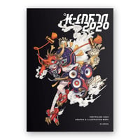 【NC帝國】Portfoliko 2020
