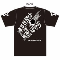 ブラック復刻‼️渡る世間は馬鹿ばかりＴシャツ