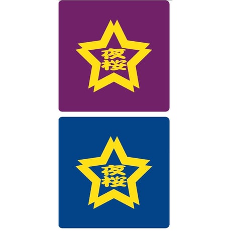 夜桜リストバンド