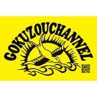 GOKUZOU  CHANNEL ステッカー