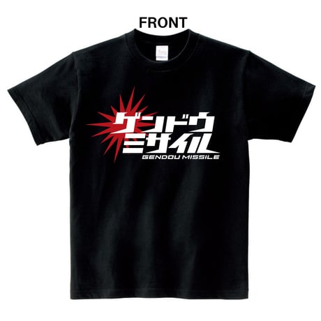 ゲンドウロゴＴシャツ‼️