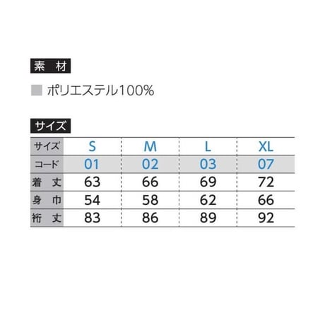 完売！極レイズスタジャン‼️