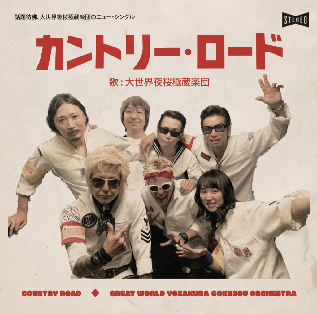 [廃盤] COUNTRY YARD　デモ CDセット 2025年最新】中古 COUNTRY YARDの人気アイテム - メルカリ