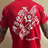 渡る世間は馬鹿ばかりTシャツ 第3弾‼️（レッド）