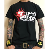 ゲンドウロゴＴシャツ‼️