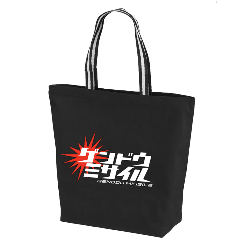 未開封 男闘呼組 ニット風1988 ショルダートートバッグ（灰色/黒色