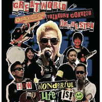 NEW❣️ 大世界夜桜極蔵楽団ステッカー　第二弾❣️