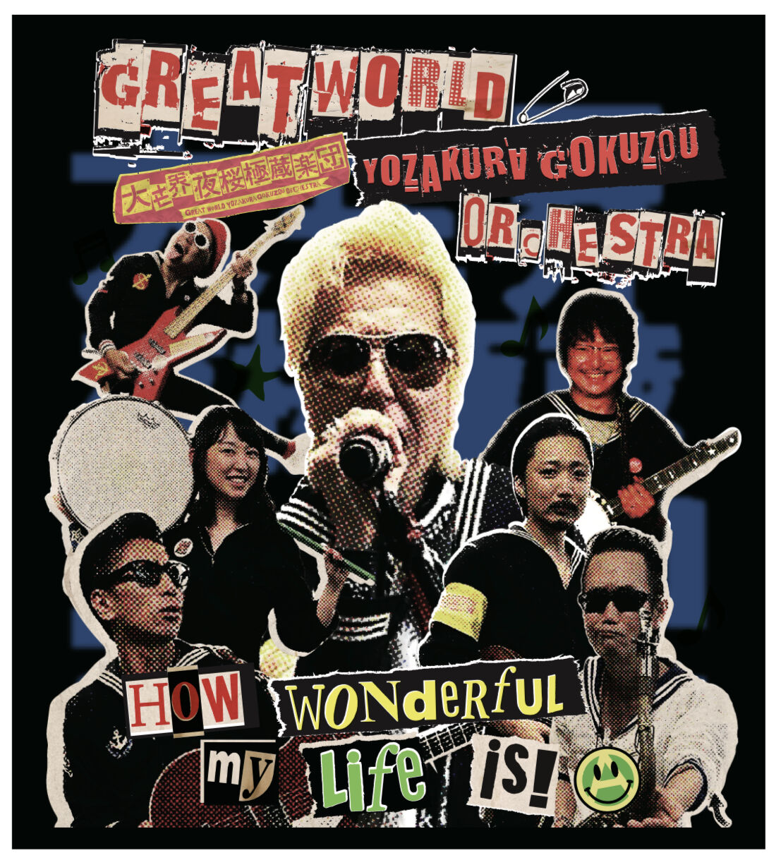 NEW❣️ 大世界夜桜極蔵楽団ステッカー 第二弾❣️ | YOZAKURA