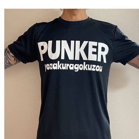 PUNKER gokuzou 3.5ozドライTシャツ