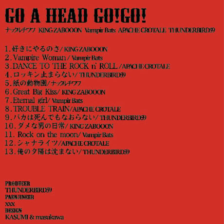 THUNDERBIRD59プレゼンツ オムニバスアルバム 『GO A HEAD GO!GO!』
