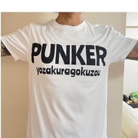 PUNKER gokuzou 3.5ozドライTシャツ
