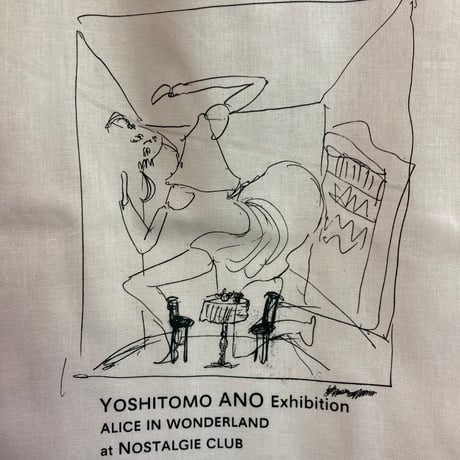 不思議の国のアリス  Tote bag - わたしをお飲み