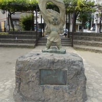 新田公園