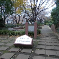 加賀一丁目みどりばし緑地