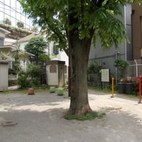 あらき児童遊園