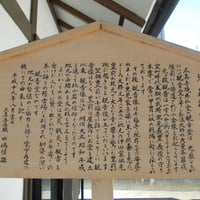 光ヶ嶽観音堂の由来