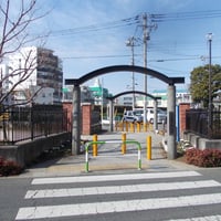 王子四丁目公園