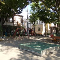 北小岩四丁目児童遊園