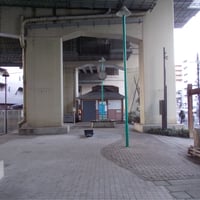 中ノ橋児童遊園