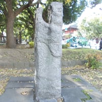 港区芝公園1-4