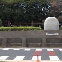 旧海岸堤防