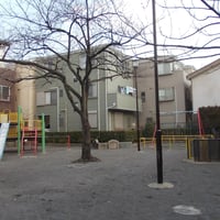 前沼児童遊園