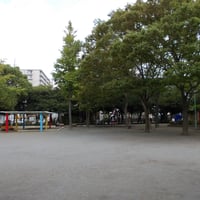 二反割公園