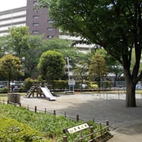 泉橋公園