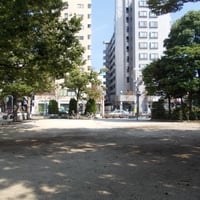 総合レクリエーション公園　子供の広場