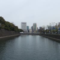 凱旋濠　桜田門より