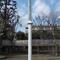 SETAGAYA SYMBOL TOWER
