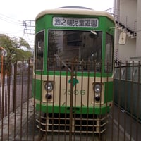 都電7500系　池之端児童遊園