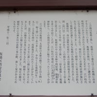 石神井川　板橋　案内板
