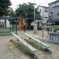 立石児童遊園