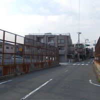 新根方橋