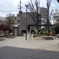 おたき公園