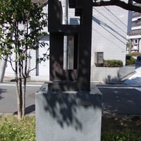 握手する人