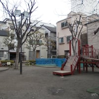 東日暮里六丁目西児童遊園