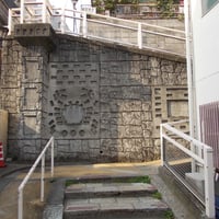 千代田区三番町12