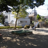 北小岩四丁目児童遊園
