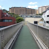南麻布五丁目歩道橋