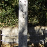加賀前田家下屋敷跡