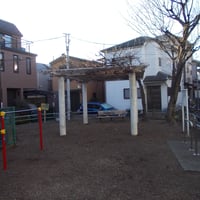 西新井本町一丁目児童遊園